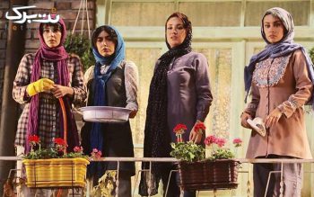 فیلم سینمایی گشت 2 در سالن همایش های امام علی با 41% تخفیف و پرداخت تنها 5,900 تومان به جای 10,000 تومان فیلم سینمایی گشت 2 در سالن همایش های امام علی با 41% تخفیف و پرداخت تنها 5,900 تومان به جای 10,000 تومان