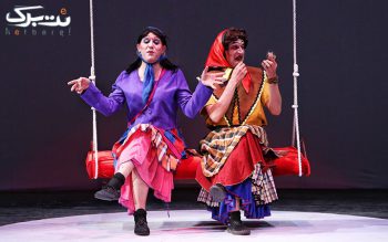 تئاتر من و در لجباز 
